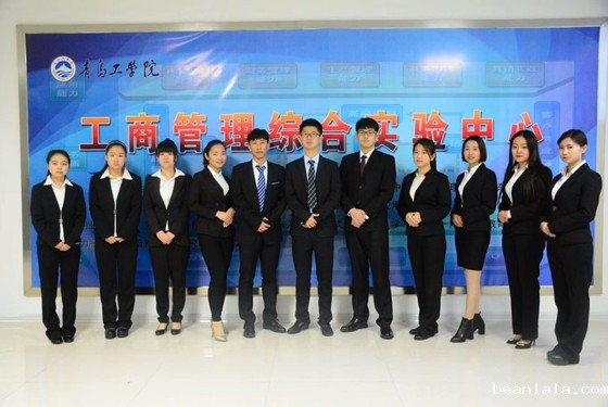 经济管理学院 经济管理学院